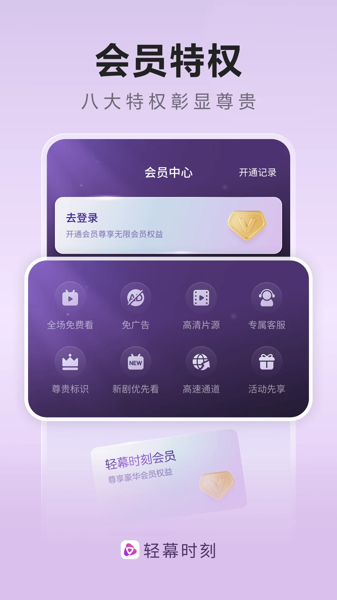 ��Ļʱ��1.0.5.8 �̾��벥