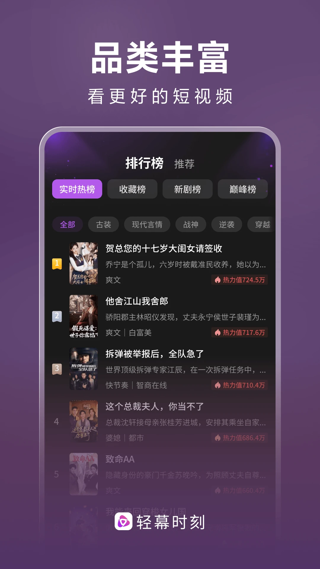 ��Ļʱ��1.0.5.8 �̾��벥