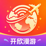 开欣漫游1.0.0 网络漫游工具