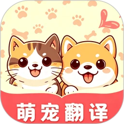 萌宠语言翻译器1.0.7 宠物交流助手