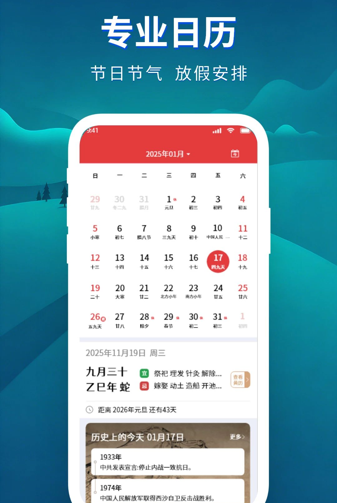 准点下雨天气1.2.3 精准分钟级降水预报 准点下雨天气1.2.3 精准分钟级降水预报