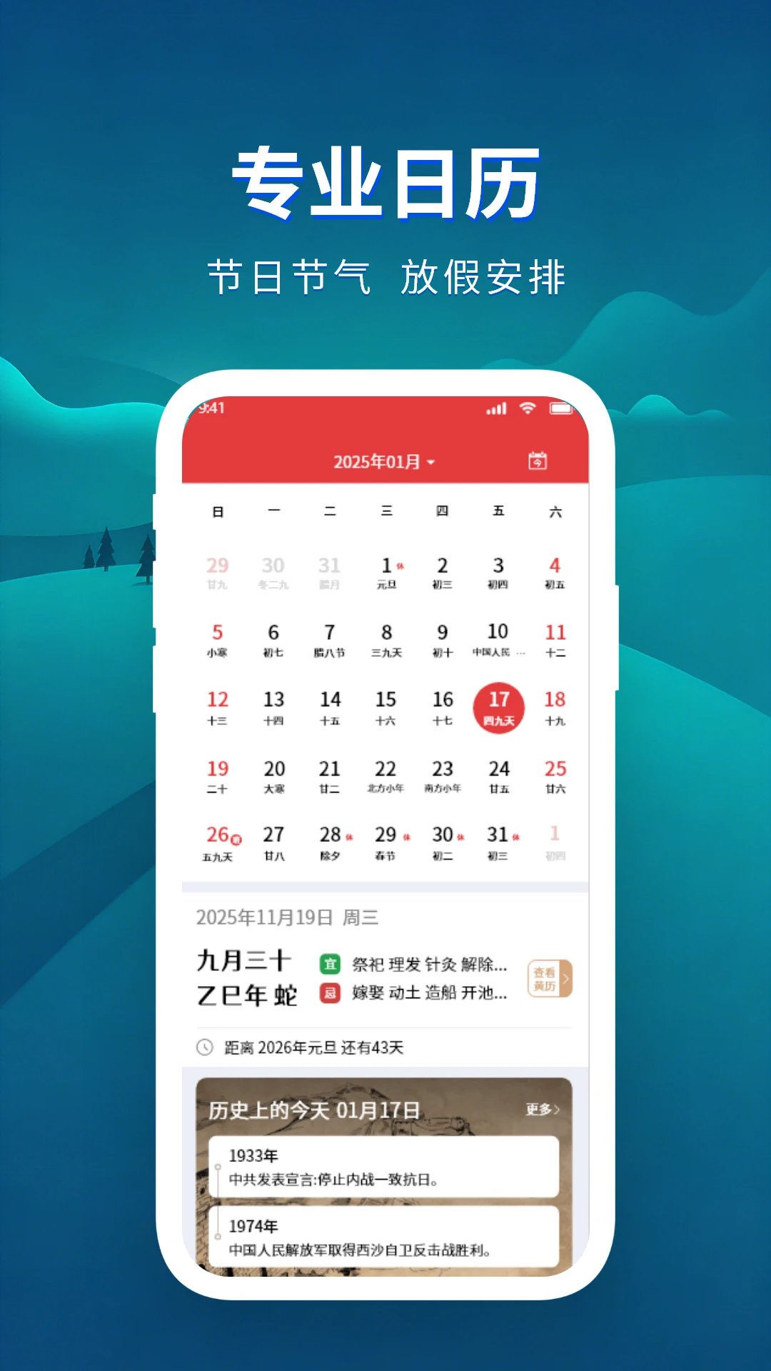 准点下雨天气1.2.3 精准分钟级降水预报 准点下雨天气1.2.3 精准分钟级降水预报