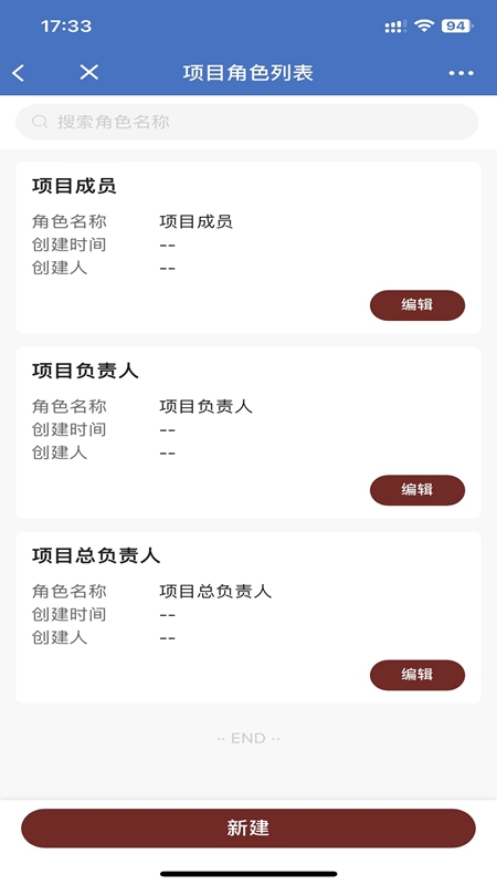 有信云有信云短信3.6.0 在线短信接收 有信云有信云短信3.6.0 在线短信接收