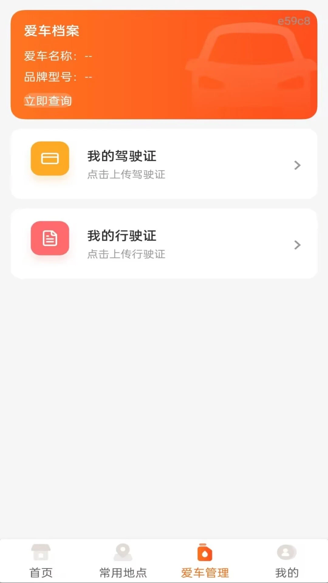 �ð���������1.0.1 �������з���