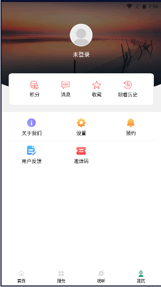 宝应e发布1.72 本地资讯平台 宝应e发布1.72 本地资讯平台