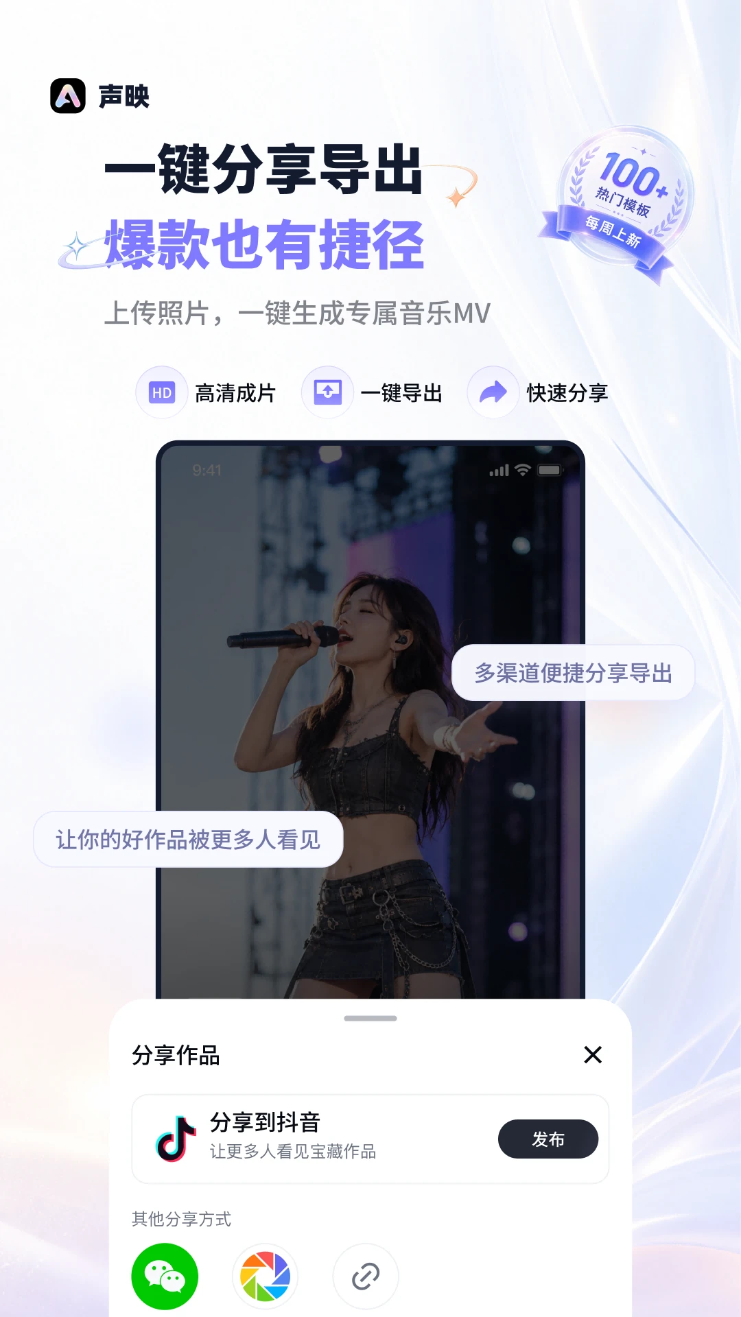 声映1.2.1 AI翻唱制作