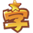 ��ѿʶ��{package_version_name} ��ͯʶ������