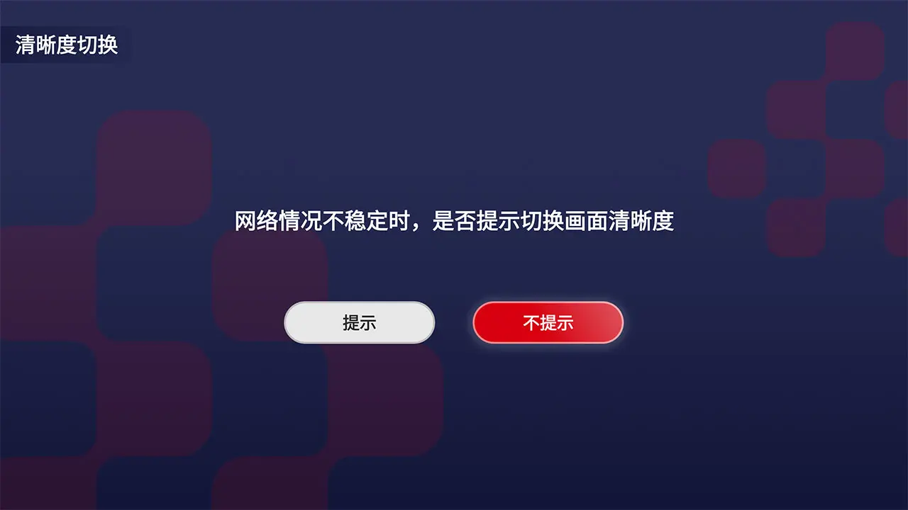 电视投屏助手15.0 高清投屏神器