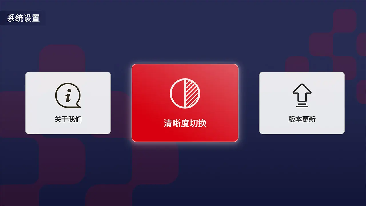 电视投屏助手15.0 高清投屏神器