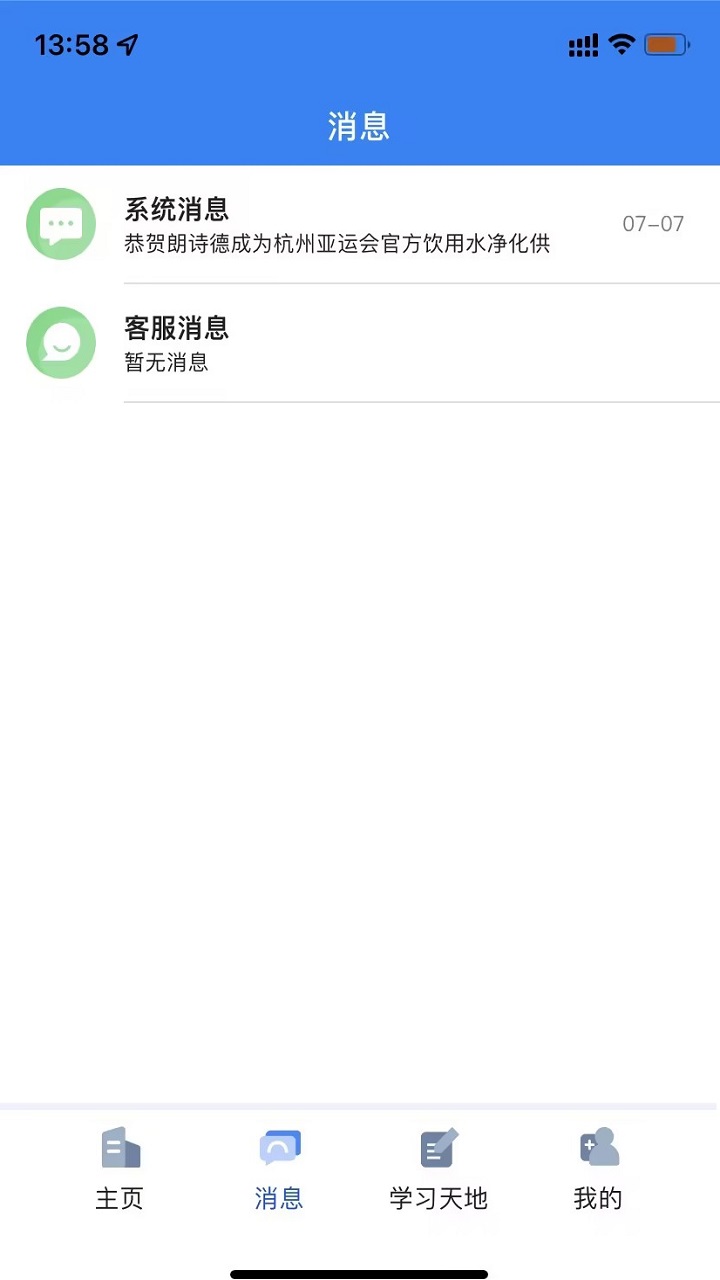 ��ʫ������3.3.10 ˮ�ʼ��