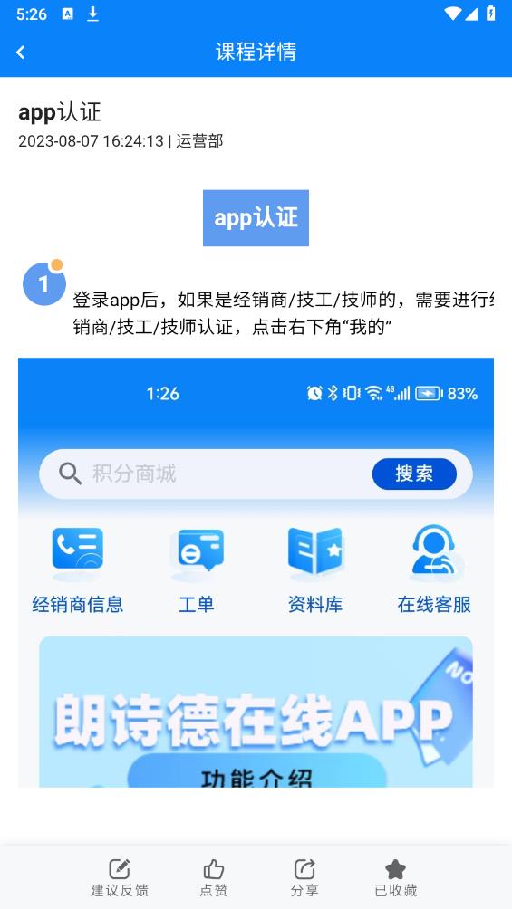 ��ʫ������3.3.10 ˮ�ʼ��