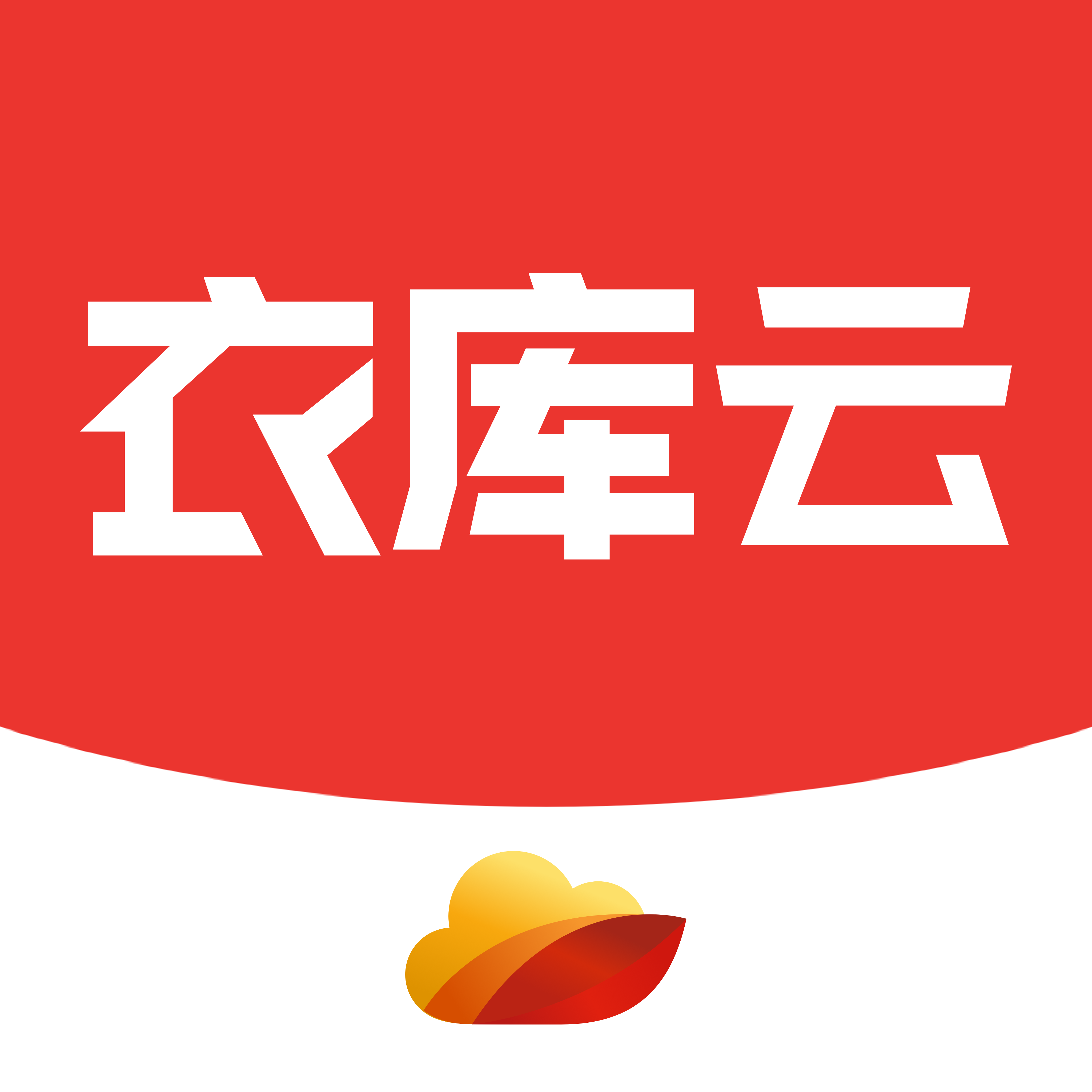 衣库云管家5.1.09.16 衣橱管理