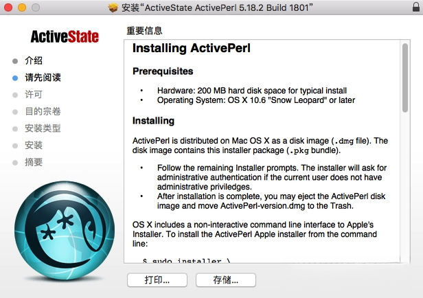 ActivePerl{package_version_name} Perl���л���