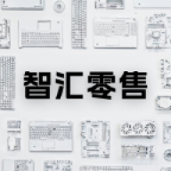 智汇零售1.0.1 智慧零售管理