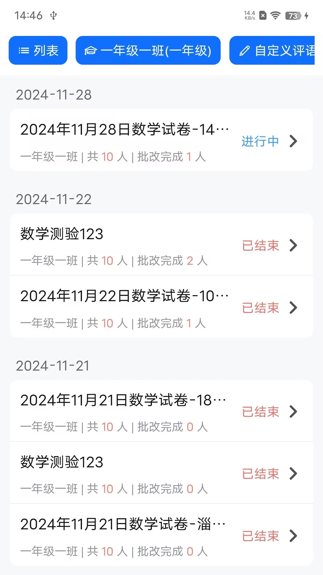 ��ʦ��������1.6.10 ��ҵ���Ĺ���