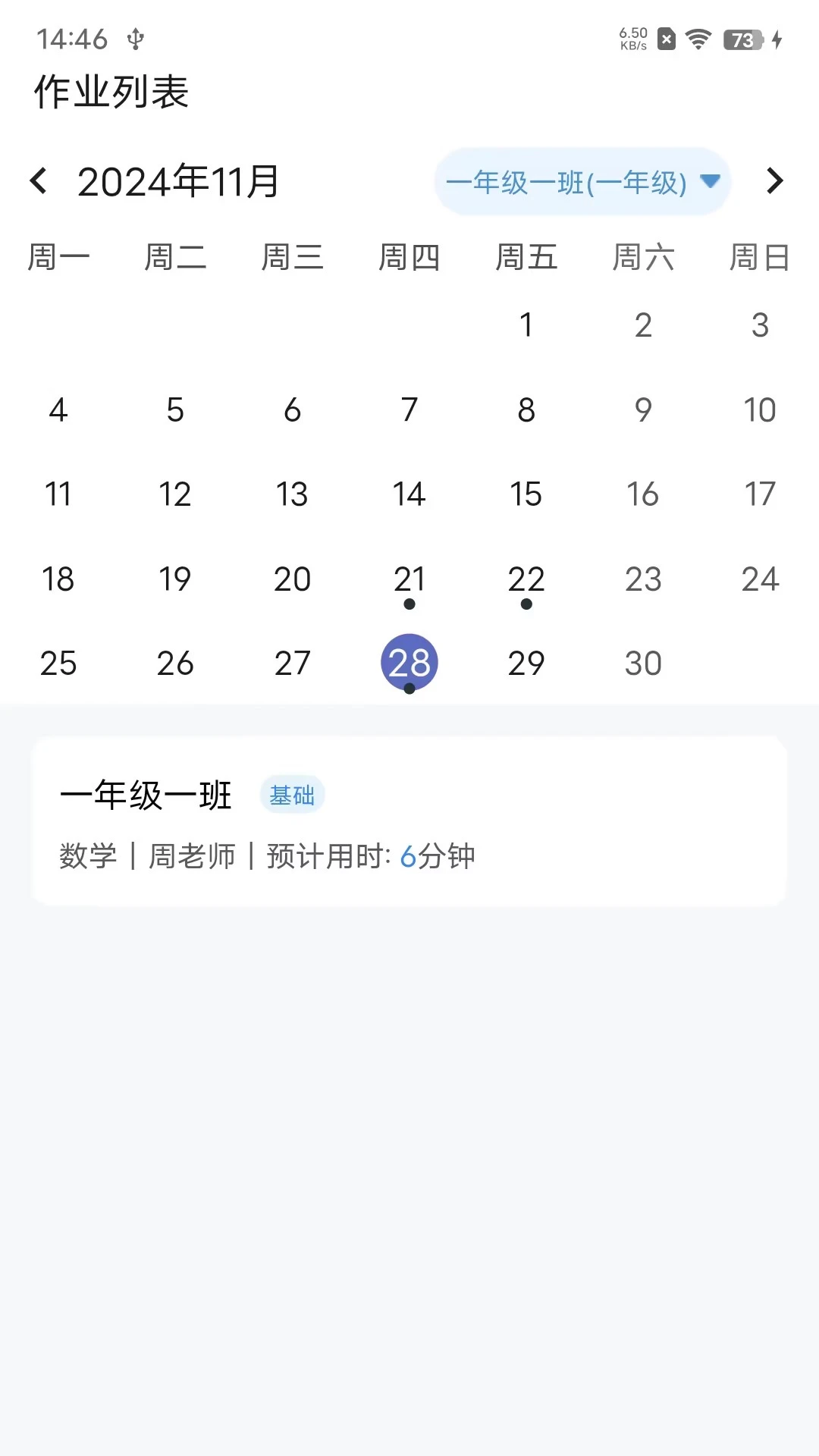 ��ʦ��������1.6.10 ��ҵ���Ĺ���