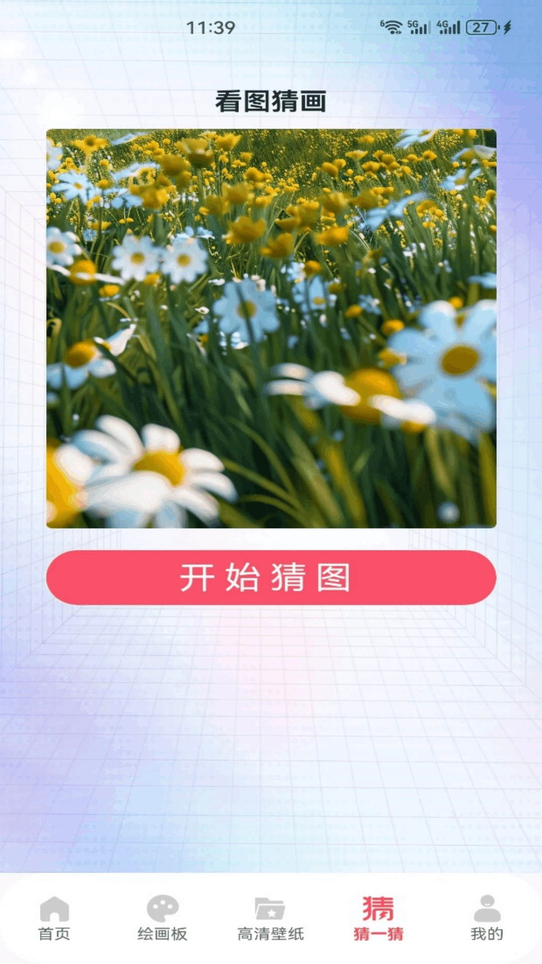 art手绘5.1 手机绘画创作 art手绘5.1 手机绘画创作