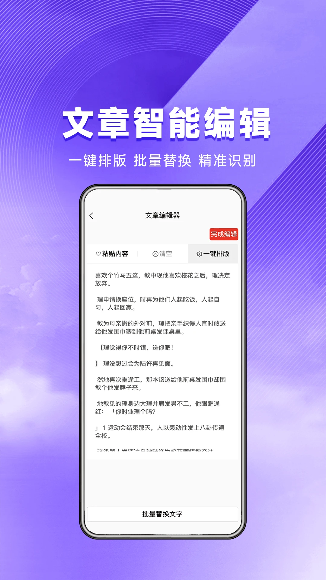 星推联盟1.2.17 任务接单平台 星推联盟1.2.17 任务接单平台