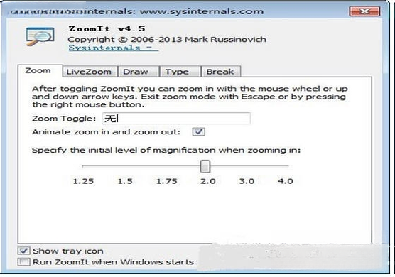 ZoomIt��Ļ���ű�ע����ZoomIt{package_version_name} ��Ļ���ű�ע