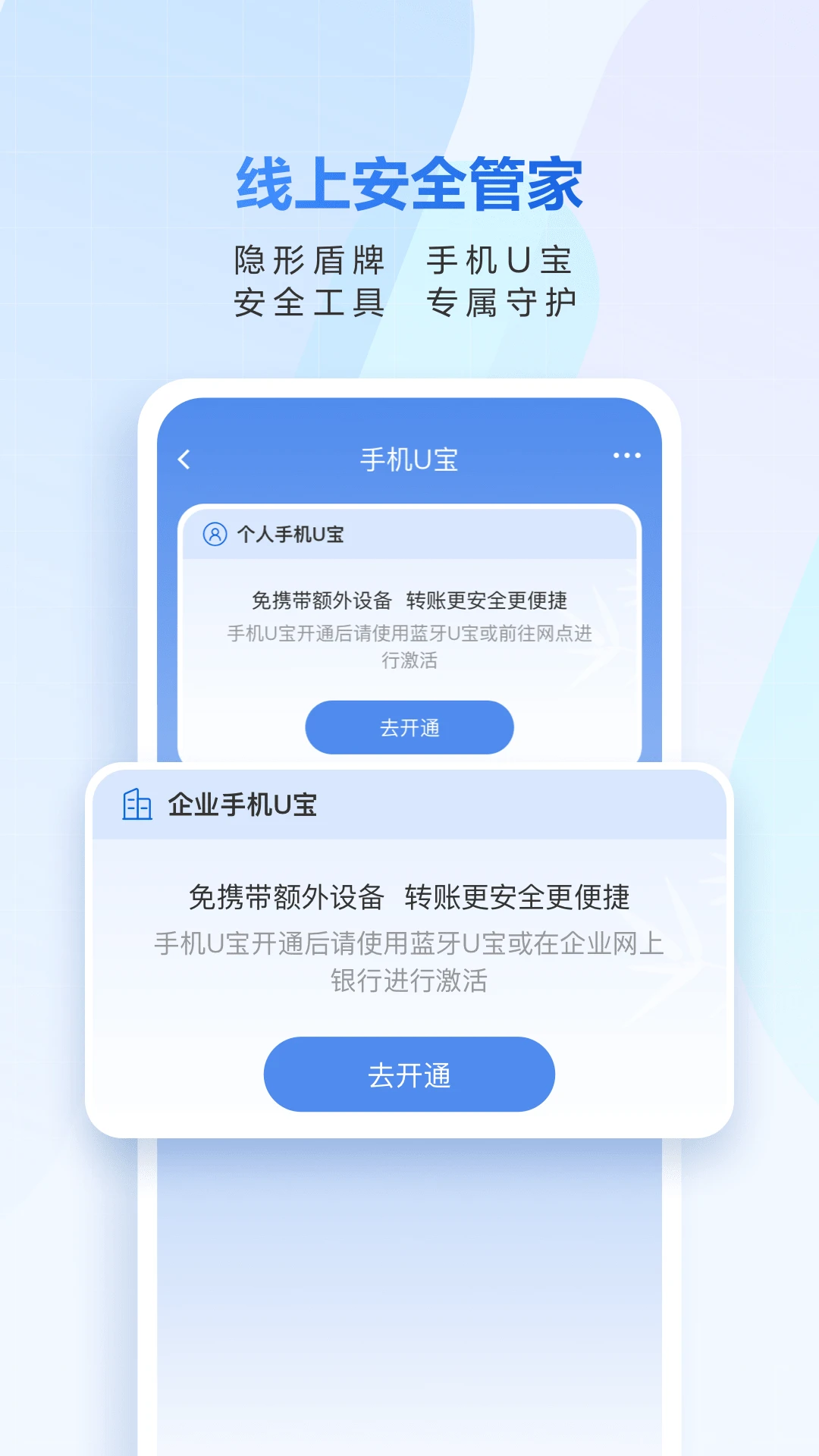 民生小微3.92 企业融资服务