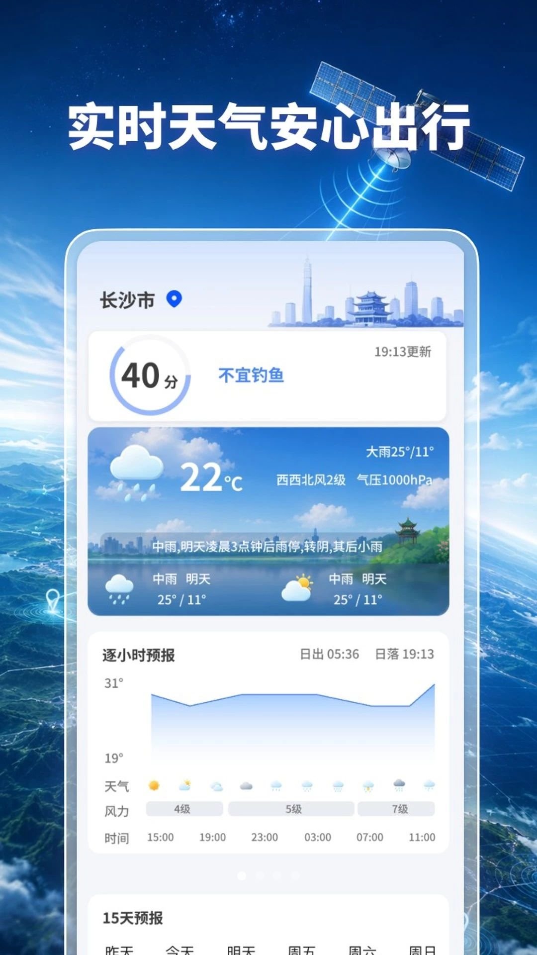 ����ȫ�����ǵ���1.0.6 ʵ������