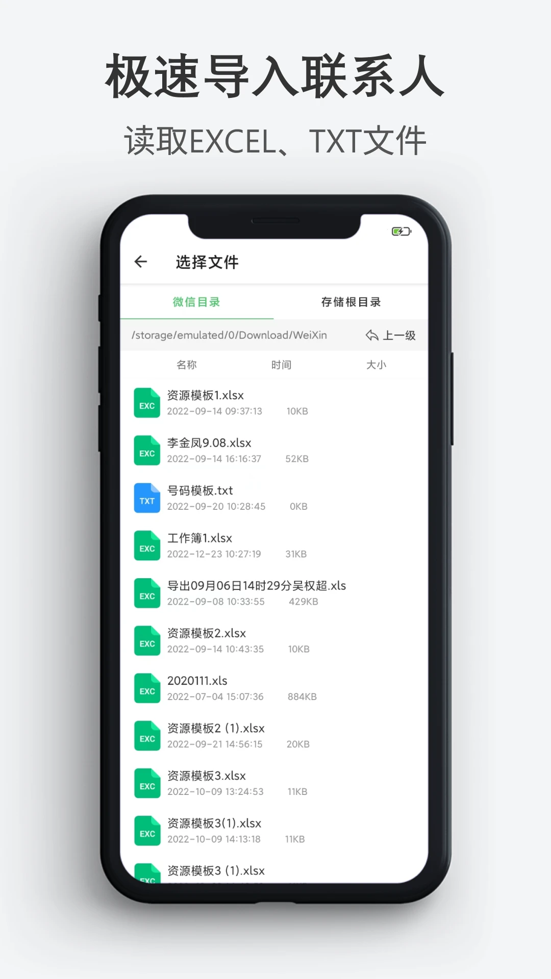 ͨѶ¼���뵼��1.4.6 ͨѶ¼����