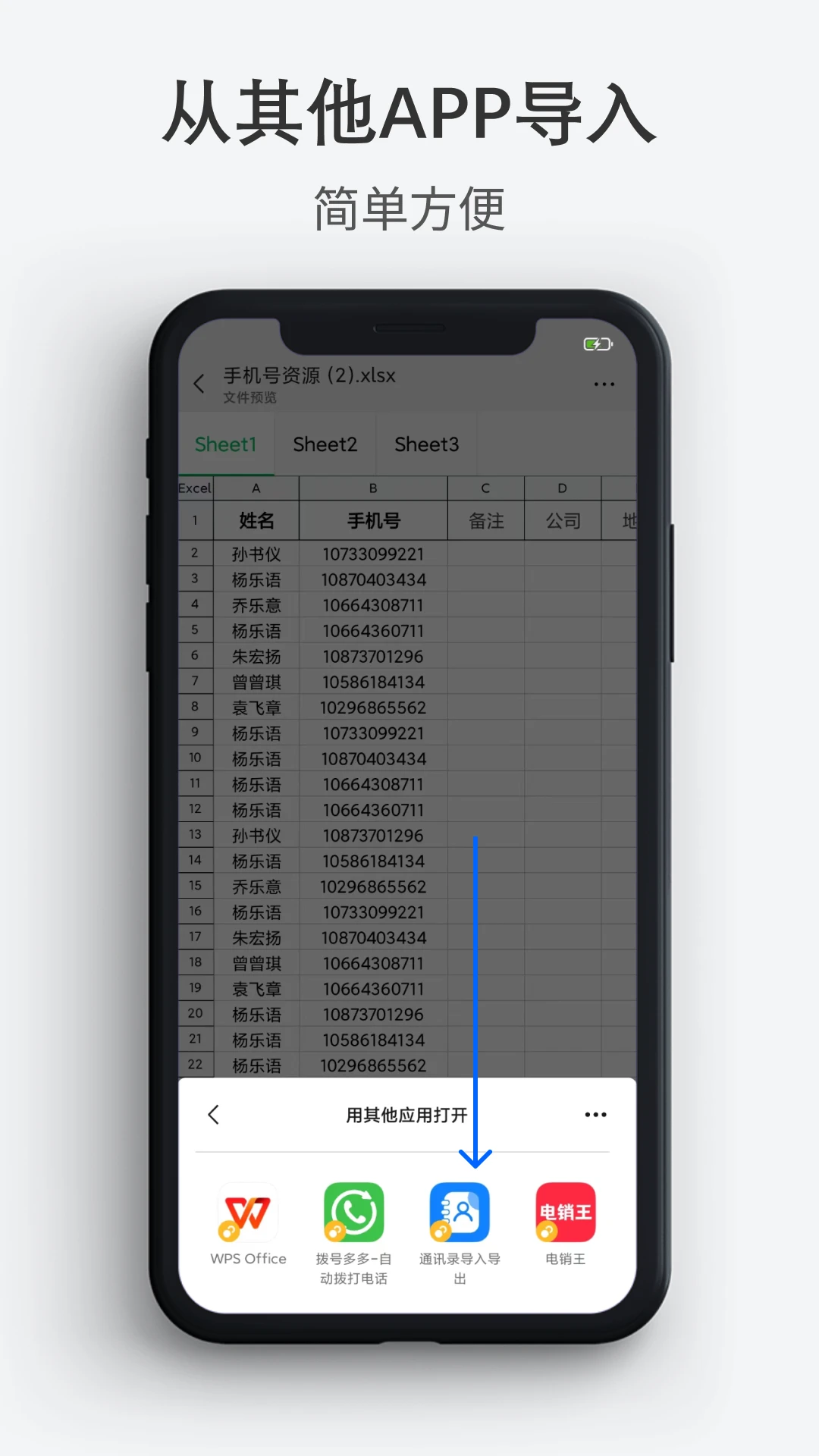 ͨѶ¼���뵼��1.4.6 ͨѶ¼����
