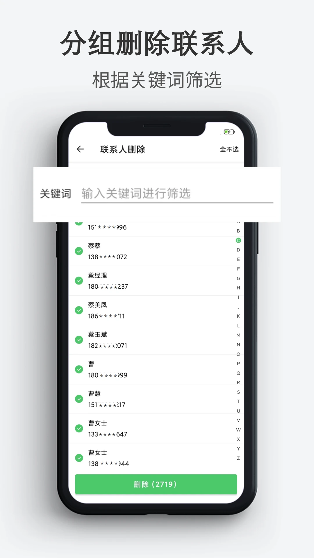 ͨѶ¼���뵼��1.4.6 ͨѶ¼����