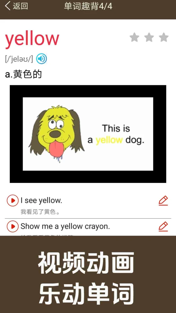 �¸���Ӣ��ͬ��ѧ1.2.29 �α�ͬ��ѧ