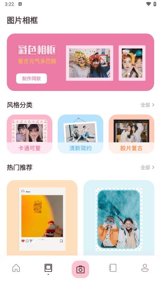 图片工厂PhotoFactoryv3.6.5 全能图片编辑 图片工厂PhotoFactoryv3.6.5 全能图片编辑