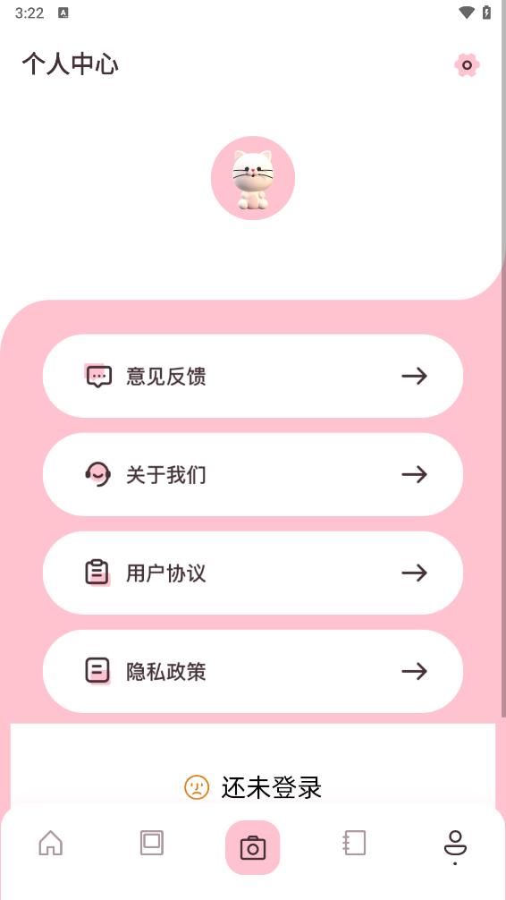 图片工厂PhotoFactoryv3.6.5 全能图片编辑 图片工厂PhotoFactoryv3.6.5 全能图片编辑