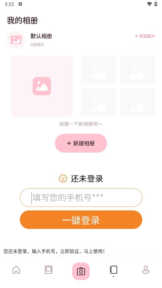 图片工厂PhotoFactoryv3.6.5 全能图片编辑 图片工厂PhotoFactoryv3.6.5 全能图片编辑