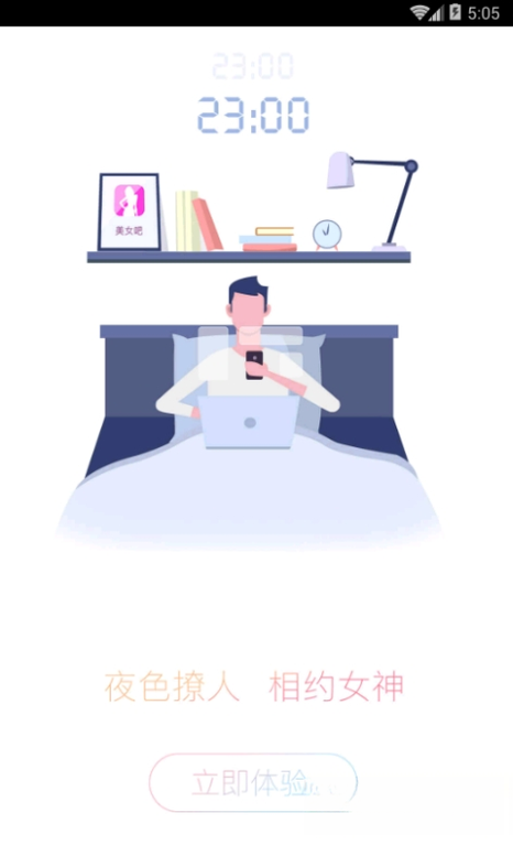 千影浏览器{package_version_name} 极速上网工具 千影浏览器{package_version_name} 极速上网工具