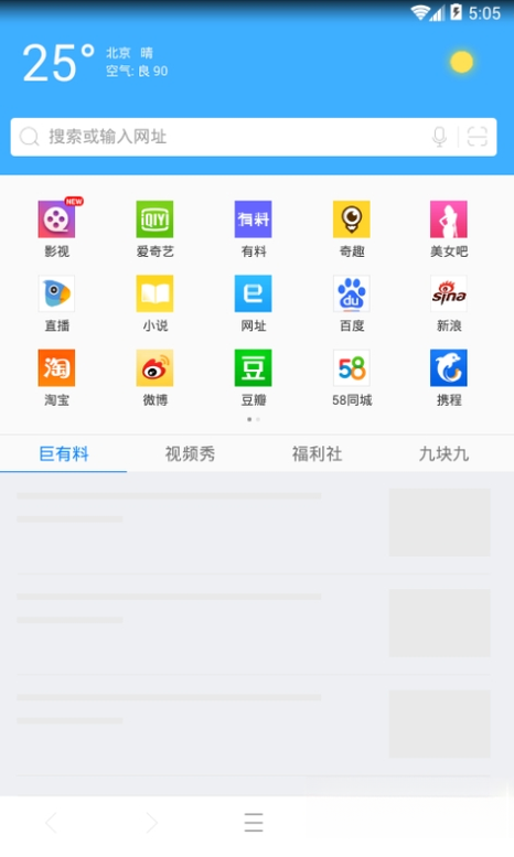 千影浏览器{package_version_name} 极速上网工具 千影浏览器{package_version_name} 极速上网工具