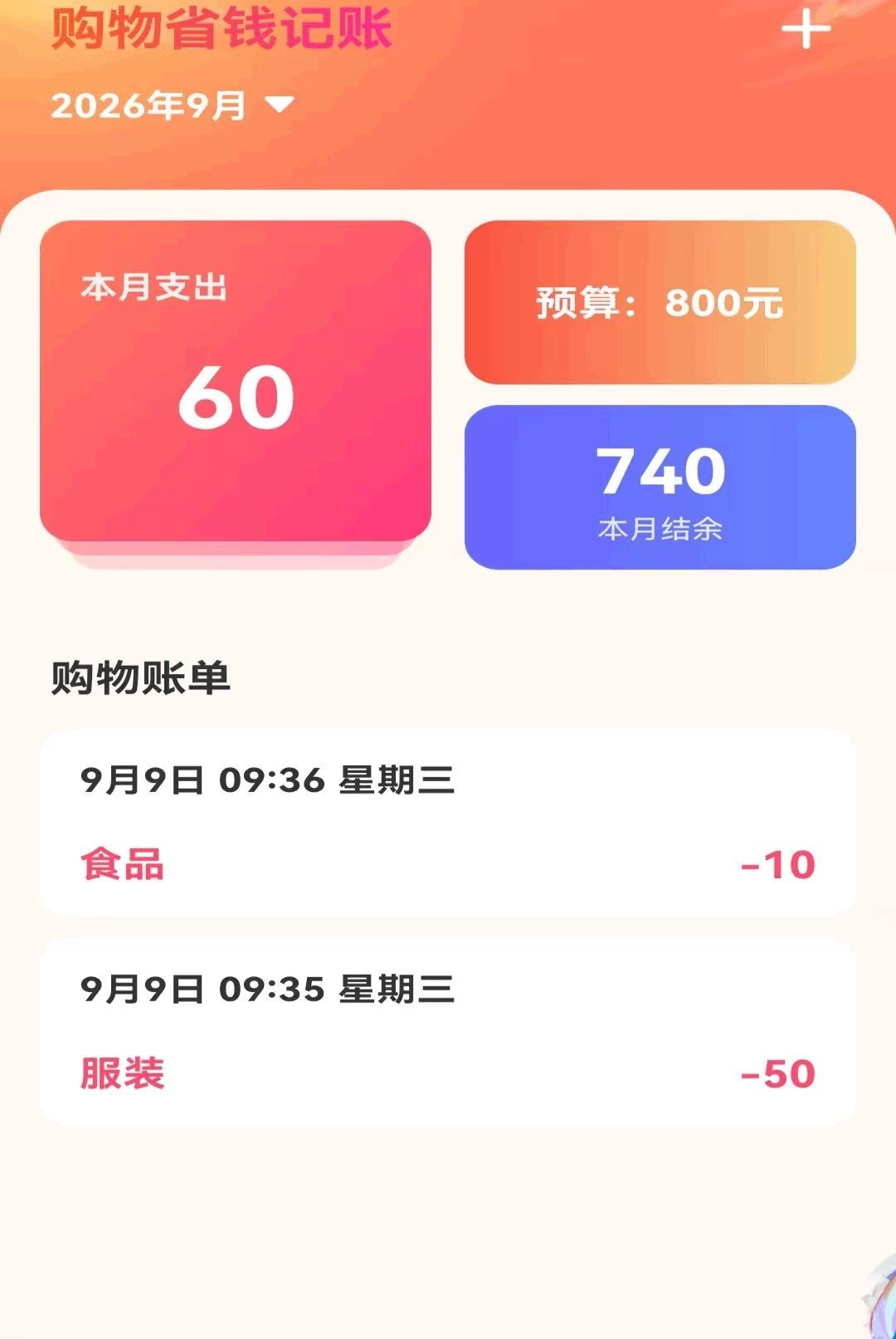 ƴƴʡǮ1.0.3.F �Ż�ȯ����