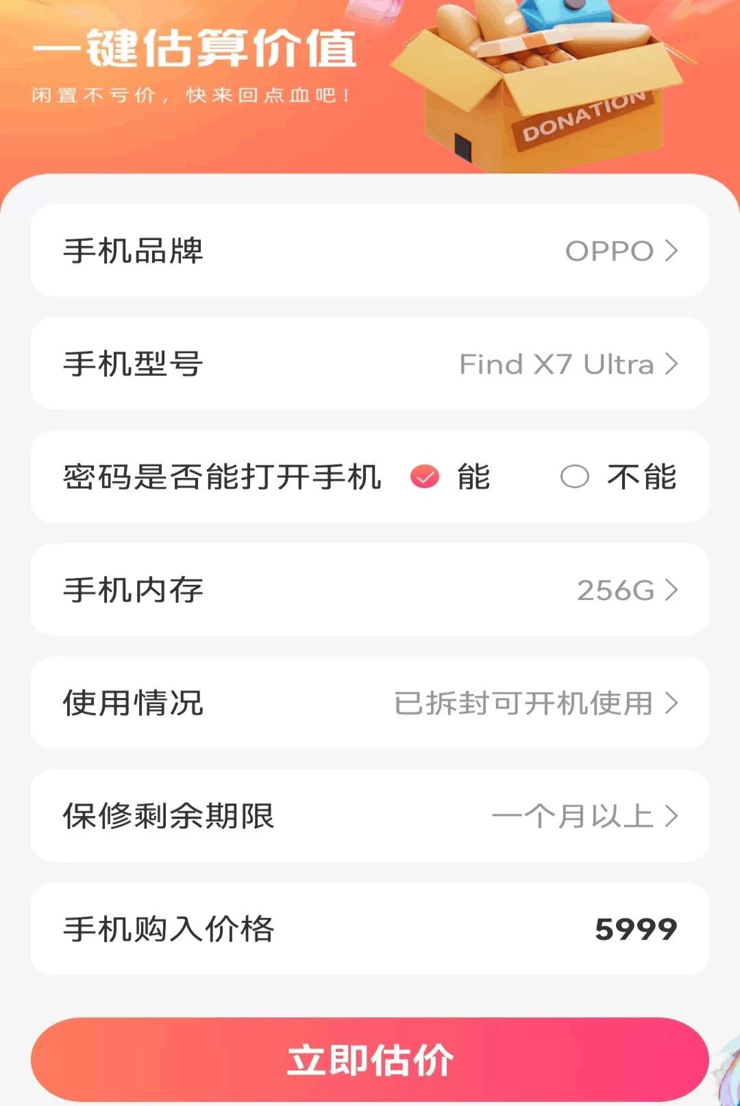 ƴƴʡǮ1.0.3.F �Ż�ȯ����