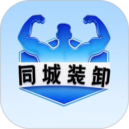 ͬ��װжv1.1.7 ͬ�ǽӵ�