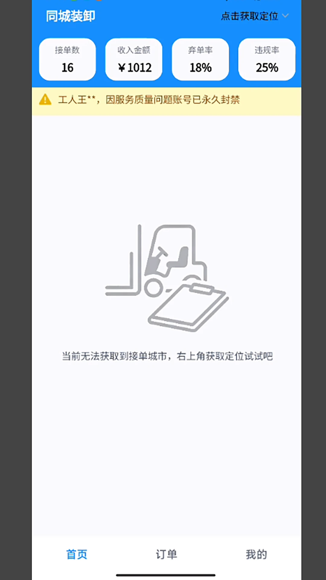 ͬ��װжv1.1.7 ͬ�ǽӵ�