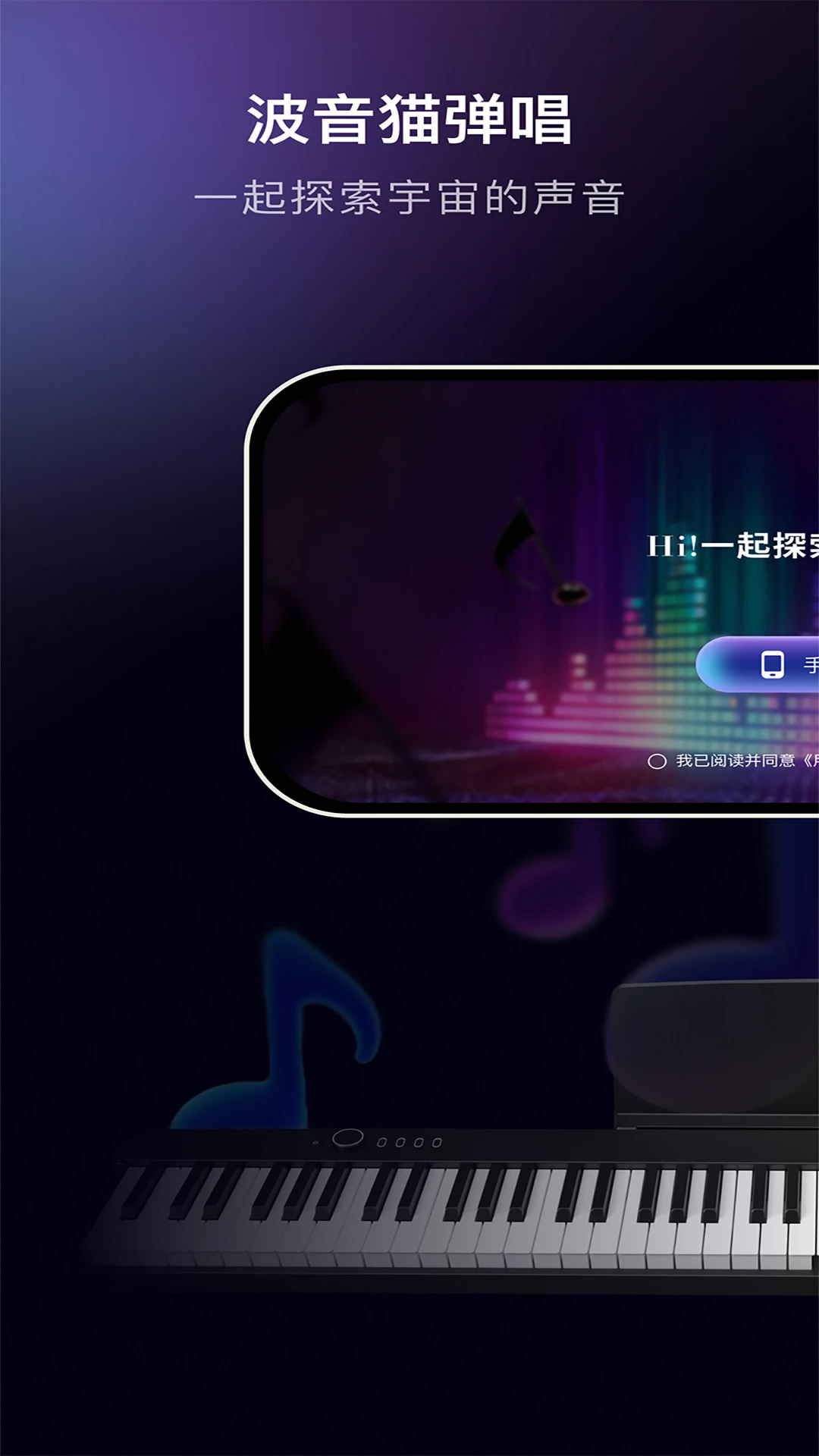波音猫2.0.0 智能工具助手 波音猫2.0.0 智能工具助手