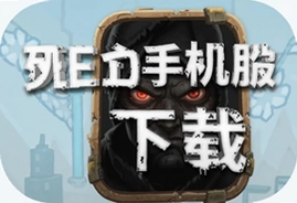 Crafting Dead手机版中文版下载安装教程