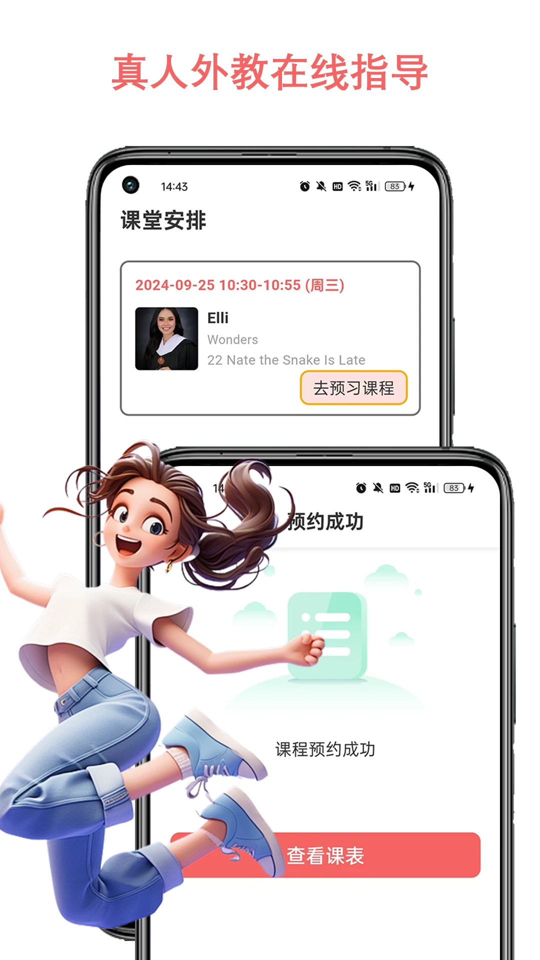 ����ѧ��˼5.5.6 ��˼��������
