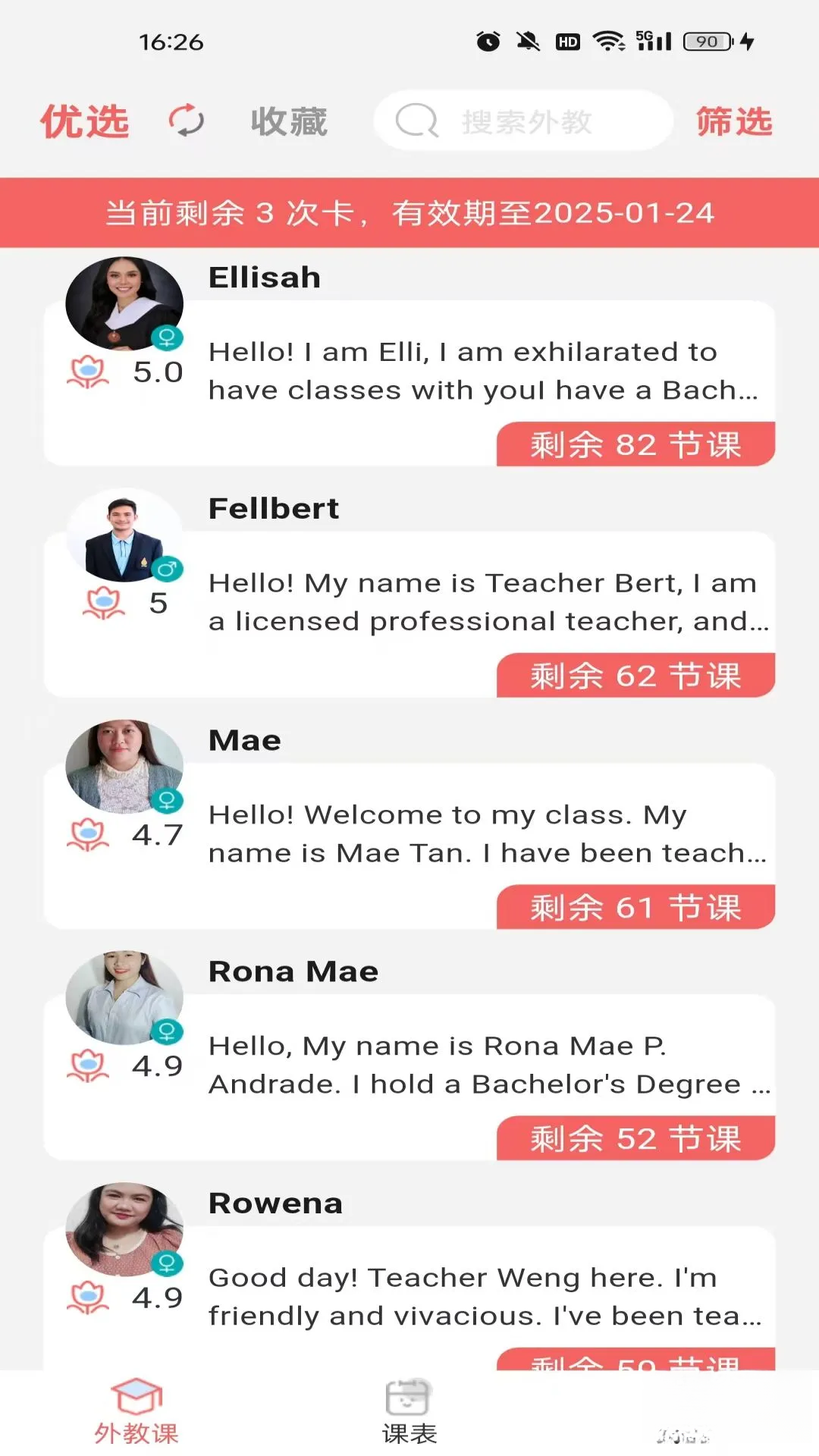 ����ѧ��˼5.5.6 ��˼��������