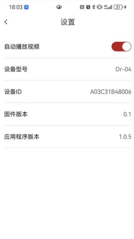 Dr����ҽ��1.3.7 �����������