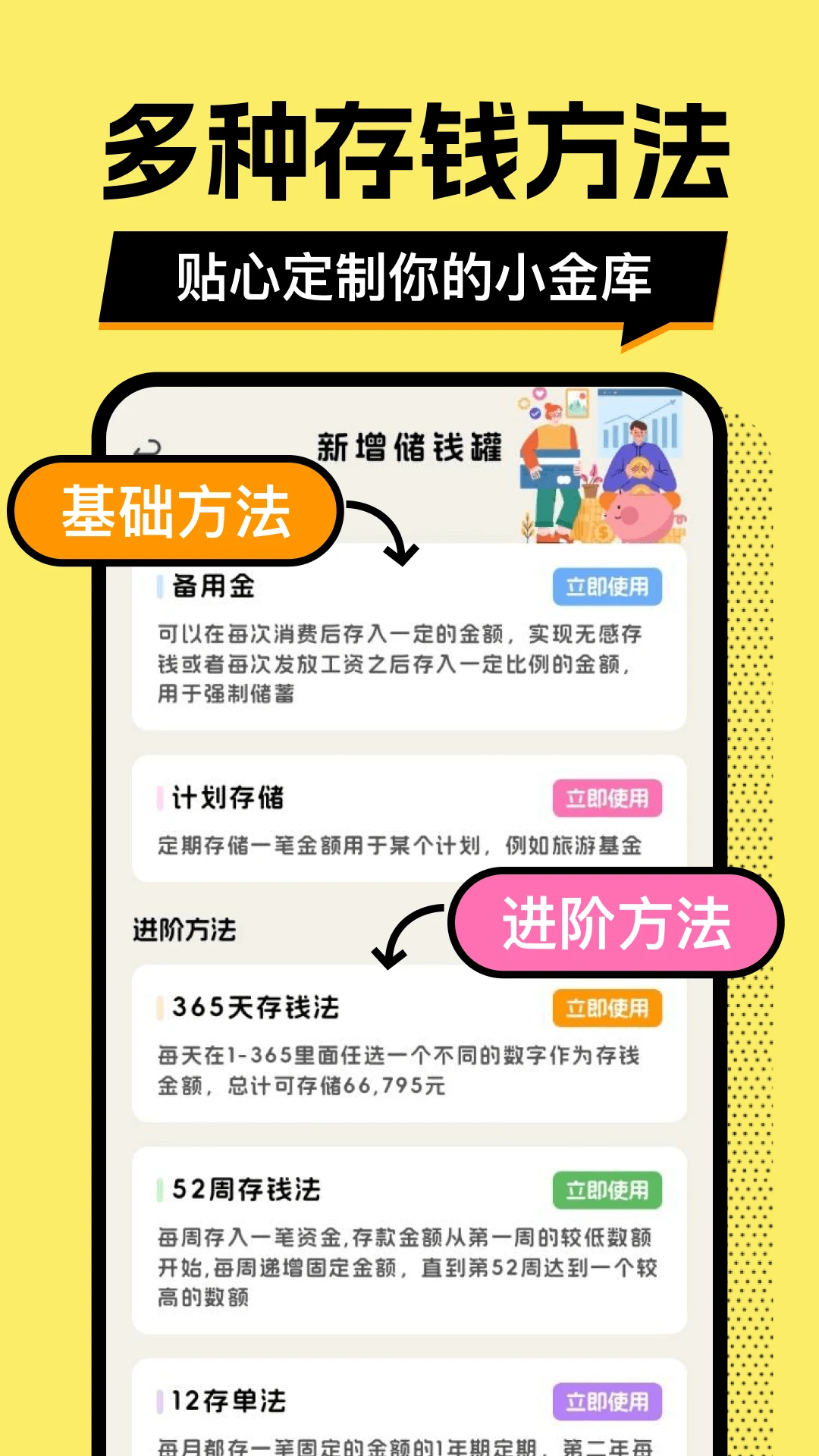 ��Ǯ��1.0.0.0 ���˴�Ǯ����
