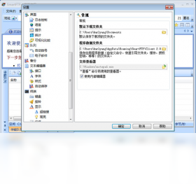 SmartFTP����FTP�ͻ���{package_version_name} 2026 �����ļ�����