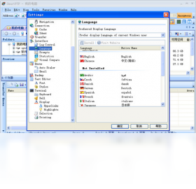 SmartFTP����FTP�ͻ���{package_version_name} 2026 �����ļ�����