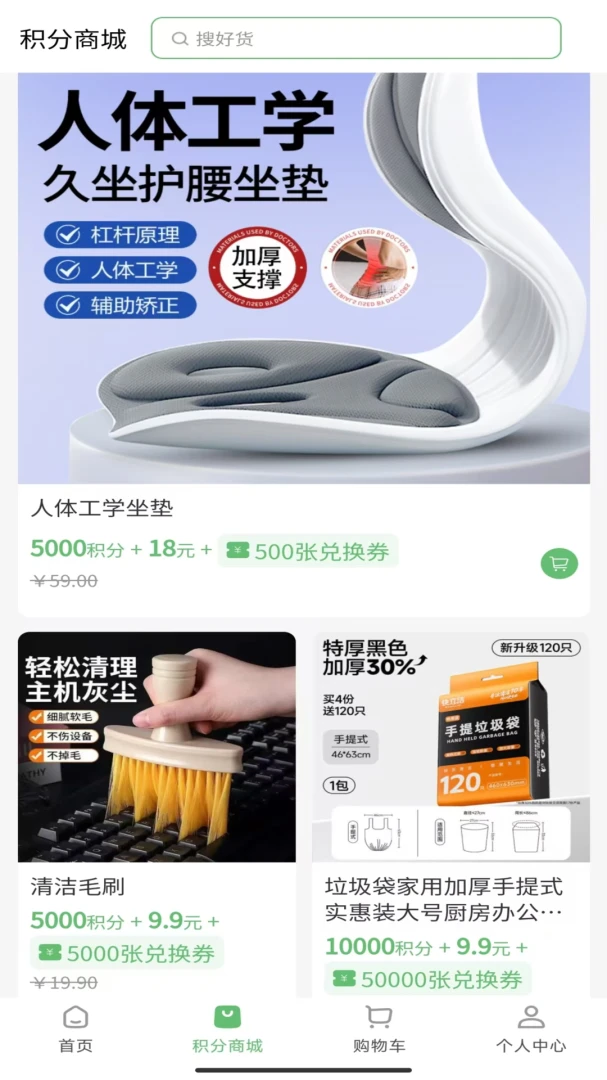 华寿会1.9.1 健康生活服务平台