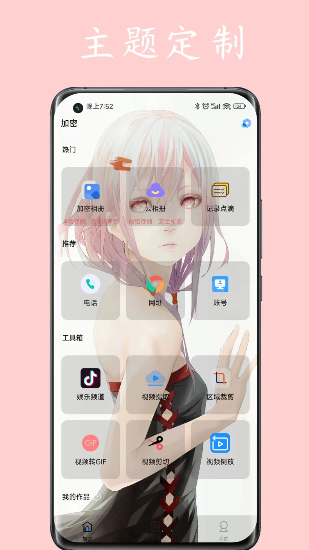 ˽�˿ռ�2.1.8 ��˽����