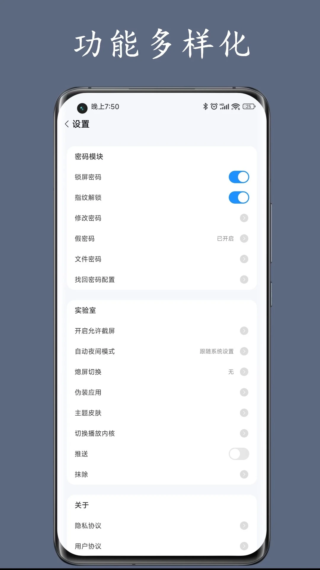˽�˿ռ�2.1.8 ��˽����