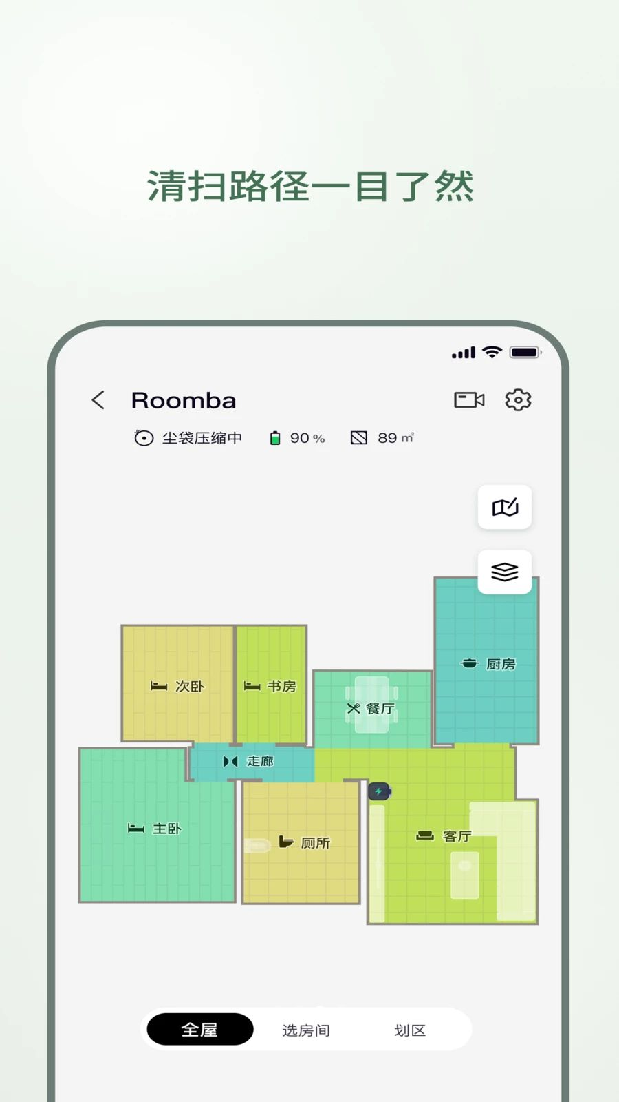 Roomba Controlɨ�ػ����˿���1.4.6 ɨ�ػ�Զ�̿���